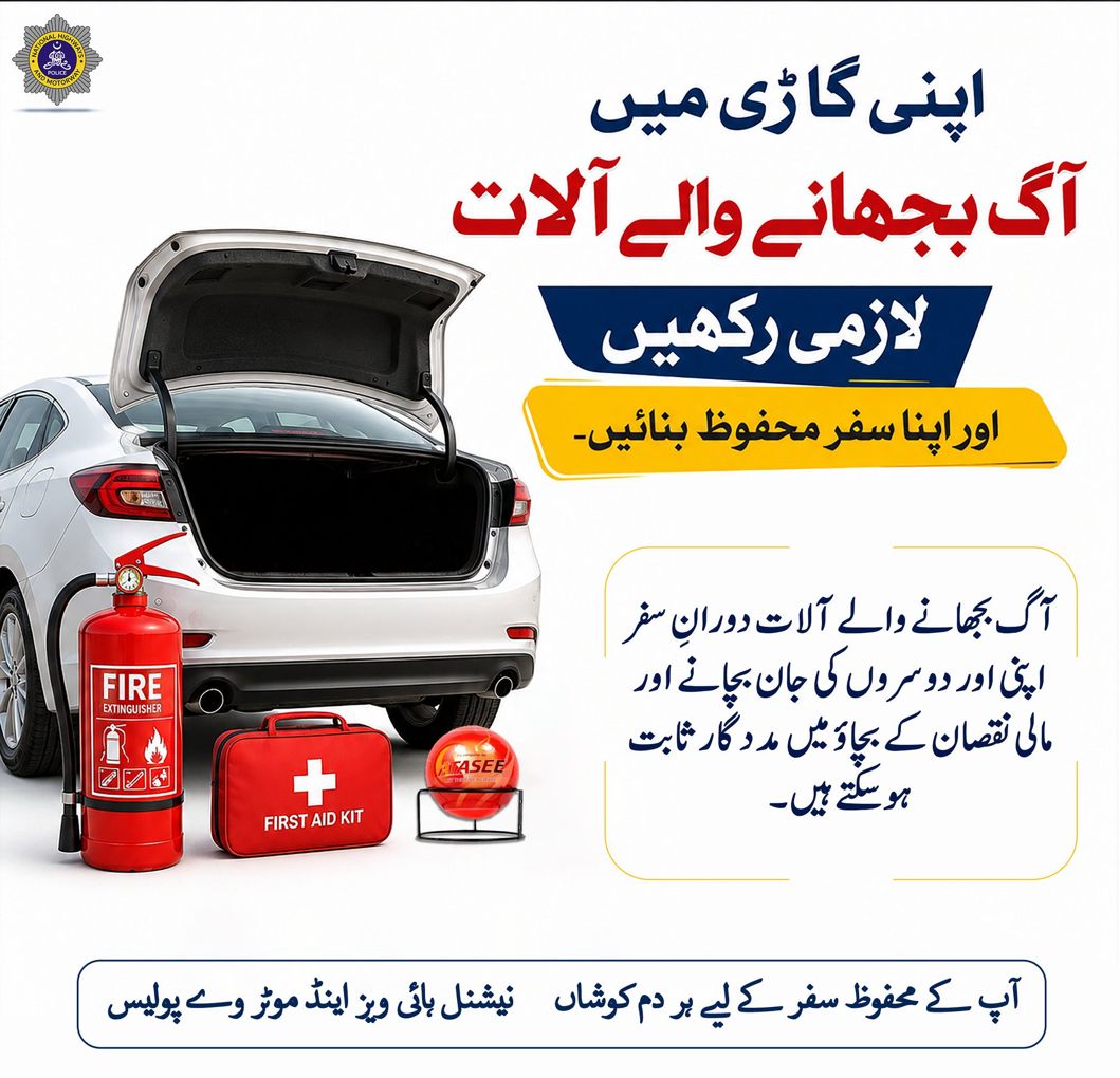 Dry Powder Fire Extinguisher – Refillable | For Cars & Vehicles