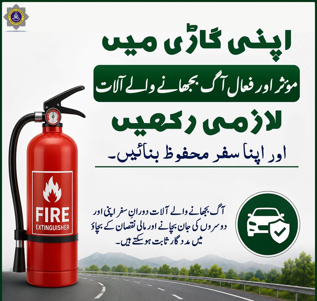 Dry Powder Fire Extinguisher – Refillable | For Cars & Vehicles